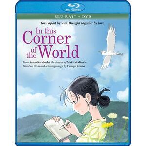 In This Corner Of The World